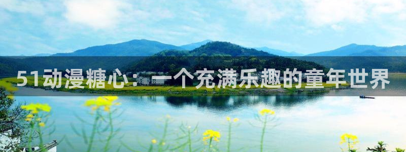 糖心vlog直播官网