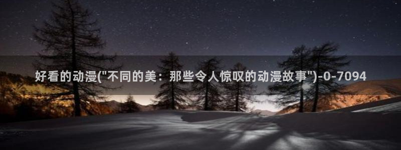魅魔动漫