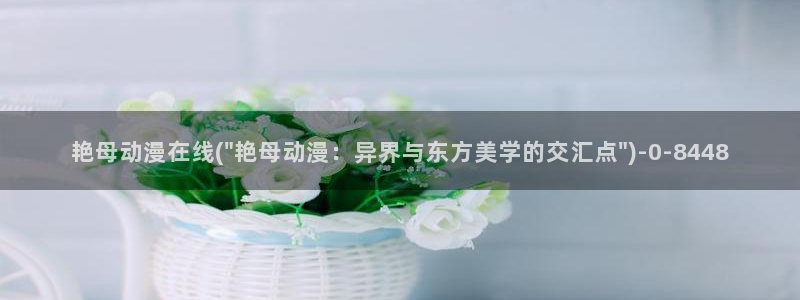 斗罗大陆动漫