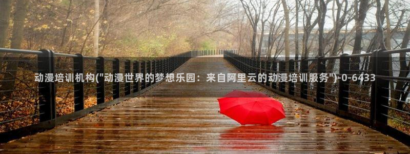 免费看动漫的软件