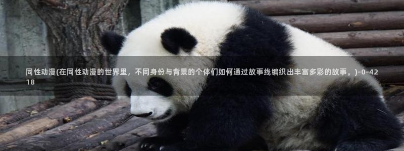 斗罗大陆2绝世唐门动漫免费观看