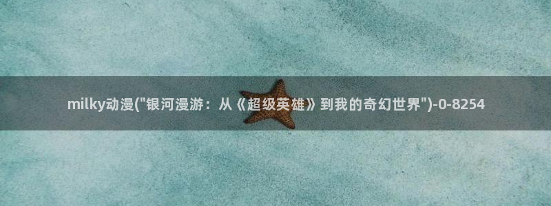 动漫古风