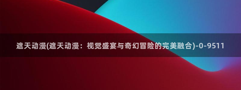 动漫卡片