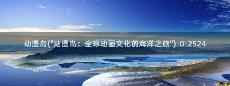 仙逆动漫