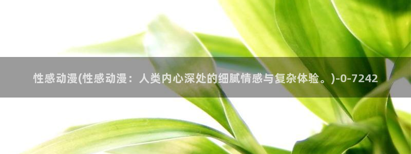 国王游戏动漫