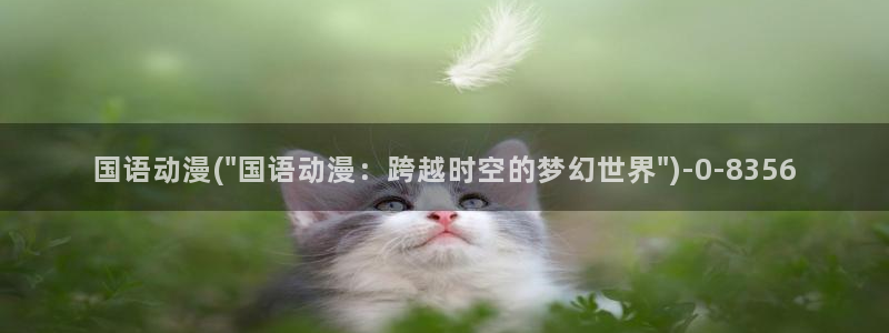 动漫电影大全免费
