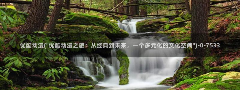动漫设计专业