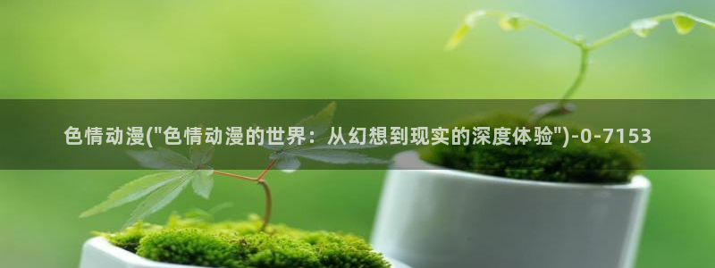 斗破苍穹动漫免费观看