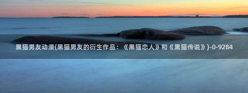 艳母动漫在线