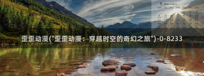 水母动漫