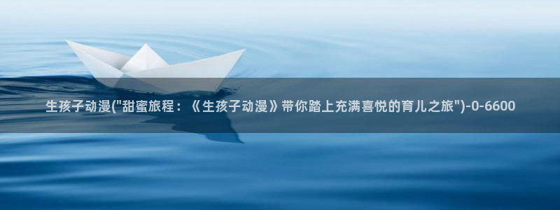 火影同人动漫